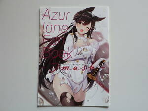 ★あにまるハーブ(夜ノみつき)アズールレーン「Azurlane Fan Book -Smash-」A4サイズフルカラー版