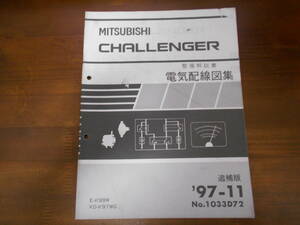 A8956 / CHALLENGER Challenger E-K99W KD-K97WG инструкция по обслуживанию электрический схема проводки сборник приложение 97 - 11 No.1033D72