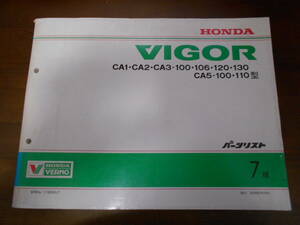 B0341 / VIGOR ビガー CA1 CA2 CA3 CA5 パーツリスト 7版 昭和63年9月発行