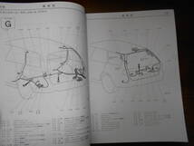 B9891 / ギャラン レグナム GALANT.LEGNUM.ASPIRE EA1A.EA3A.EC1A.EC3A.EC5A.EA1W.EA3W.EC1W.EC3W.EC5W 整備解説書 電気配線図集 98-8_画像3