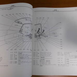 C8174 / ミニキャブ タウンボックス MINICAB U61T U62T U61TP U62TP U61V U62V U61W U62W 整備解説書 電気配線図集 追補版 2002-8の画像4