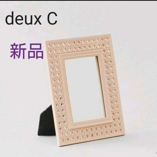 deux C 卓上ミラー、壁掛けミラー