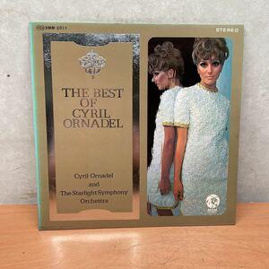 中古LPレコード　THE BEST OF CYRIL ORNADEL / 華麗なるストリングス　ベスト　オブ　シリル　オーナデル　希少品