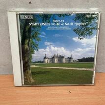 中古CDアルバム　サヴァリッシュ指揮　モーツァルト/ 交響曲第40番・41番(ジュピター)_画像1