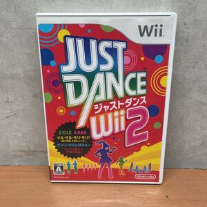 中古　ジャストダンス　Wii2 ★ジャンク品★