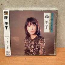 中古CDアルバム　藤圭子/ スーパー・ヒット　未開封品_画像1