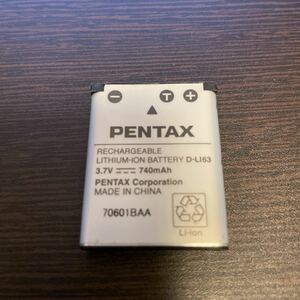 【送料無料】ペンタックス PENTAX D-Li63 充電式バッテリー