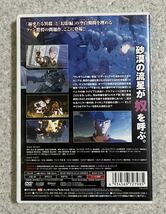 ボトムズ　OVA 装甲騎兵ボトムズ　幻影篇　孤影再び　ビッグバトル　レンタル落ち　DVD リアルロボット　懐かしアニメ　ボトムズDVD_画像4