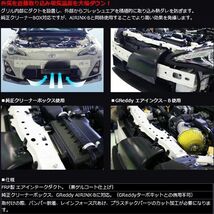 EF.【在庫有】【12515001】 トラスト ダイレクトエアインテーク 86 ZN6 FA20　前後期対応_画像3