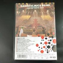 DVD B1375 晴天 SADISTIC MICA BAND サディスティックミカバンド LIVE IN TOKYO 1989_画像2