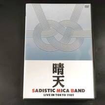 DVD B1375 晴天 SADISTIC MICA BAND サディスティックミカバンド LIVE IN TOKYO 1989_画像1