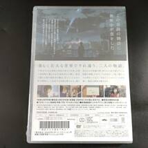 DVD B133 未開封 君の名は。 your name 新海誠_画像2