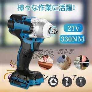 品質保証 インパクトレンチ タイヤ交 最大トルク320N・mバッテリー充電器 セットマキタ 18Vバッテリー併用充電式正逆転両用 無段変速