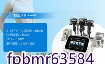 品質保証★ 5in1キャビテーション＋3MHz光ラジオ+バキューム+キャビテーション+光ラジオ波_画像8