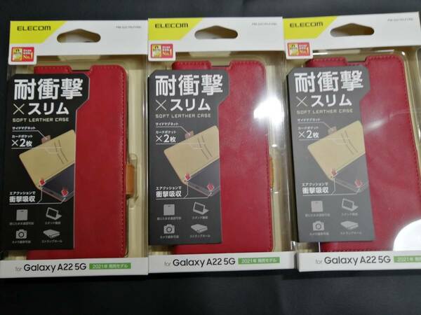 【3個】エレコム Galaxy A22 5G ソフトレザーケース 磁石付 耐衝撃 ステッチ PM-G217PLFYRD 4549550232555