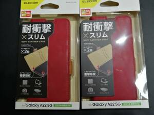 【2個】エレコム Galaxy A22 5G ソフトレザーケース 磁石付 耐衝撃 ステッチ PM-G217PLFYRD 4549550232555