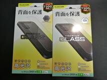 【3枚】エレコム iPhone 14 / 13 6.1inch 2眼 背面ガラスフィルム 0.33mm クリア PM-A21BFLGGUCR 4549550222921_画像2