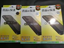 【3枚】エレコム iPhone 14 / 13 6.1inch 2眼 背面ガラスフィルム 0.33mm クリア PM-A21BFLGGUCR 4549550222921_画像1