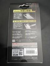 【2枚】エレコム iPhone 14 / 13 6.1inch 2眼 背面ガラスフィルム 0.33mm クリア PM-A21BFLGGUCR 4549550222921_画像5