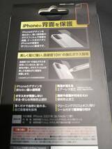 【2枚】エレコム iPhone 14 / 13 6.1inch 2眼 背面ガラスフィルム 0.33mm クリア PM-A21BFLGGUCR 4549550222921_画像6