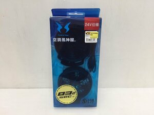 ●【新品】サンエス RD9310PH 空調風神服 24V仕様 ななめファン 2023年モデル 空調服【20388351】