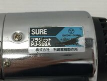 ●SURE 石崎電機 PJ-208A1 プラジェット ハンディタイプ ヒートガン 450℃ 100V(3)【20386227】_画像3