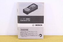 ●BOSCH/ボッシュ GLM50-27CG レーザー距離計 デジタルレーザーメーター 測定器 収納ケース付き【10879890】_画像7