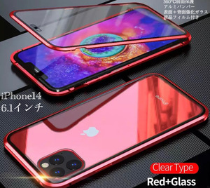 iPhone14 iPhone 13 スマホケース アルミバンパー アルミ メタルフレーム 強化ガラス　液晶フィルム　クリアケース　レッド　1