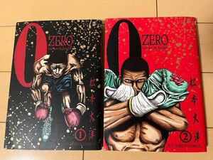 送料無料　松本大洋　0　ZERO　全2巻 初版セット 小学館 ビッグコミックス スピリッツ
