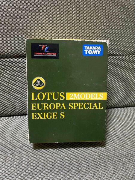 トミカリミテッド ロータス 2台セット