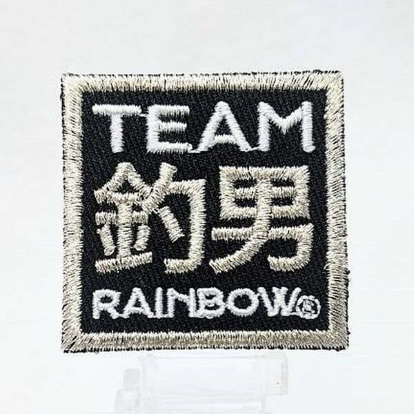 TTRオリジナル 釣男ワッペン/TEAM釣男RAINBOW