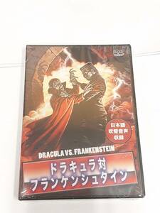 ドラキュラ対フランケンシュタイン 日本語吹替収録版 ★送料無料★ [DVD]DRACULA VS. FRANKENSTEIN(1971)