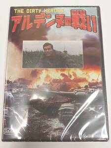 アルデンヌの戦い[DVD] バルジ大作戦の裏にはならず者部隊の活躍があったのだ　フレデリック・スタフォード　THE DIRTY HEROES(1967)