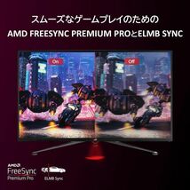 ASUS ROG Strix XG43UQ ゲーミングモニター 43型 4K UHD(3840 x 2160) FreeSync Premium Pro technology DSC ELMB DisplayHDR 10_画像3