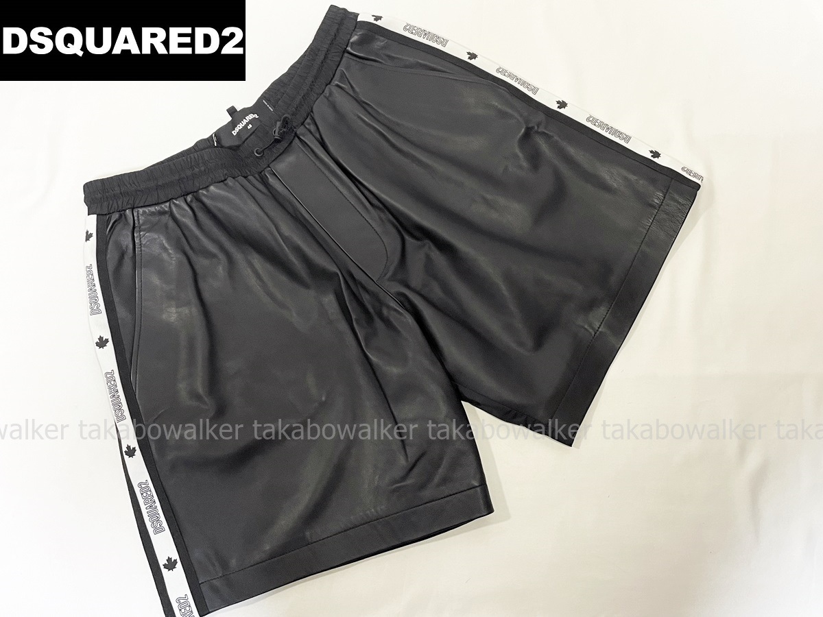 2023年最新】ヤフオク! -dsquared ショートパンツの中古品・新品・未