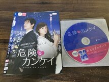 危険なカンケイ 　DVD　 深田恭子 　福士誠治　即決　送料200円　902_画像1