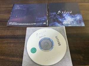 モラトリアム 通常盤　 Omoinotake　CD　即決　送料200円　909