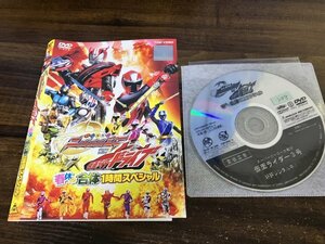 手裏剣戦隊ニンニンジャーVS仮面ライダードライブ 春休み合体1時間スペシャル　DVD　即決　送料200円　923