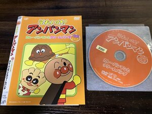 それいけ！アンパンマン　99シリーズセレクション　カレーパンマンとクリームパンダ　DVD　即決　送料200円　924