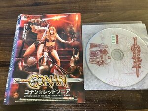 コナン&レッドソニア　DVD　ラルフ・モーラー 　ダニー・ウッドバーン　即決　送料200円　926