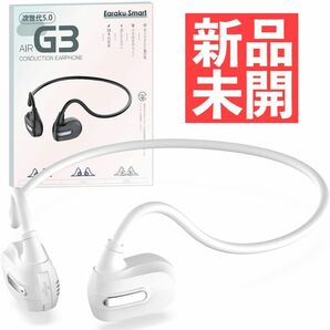 Bluetooth イヤホン 2023 空気伝導イヤホン 業界初超軽量設計13g bluetooth 耳を塞がない 非 骨伝導 