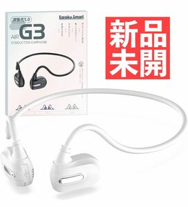 Bluetooth イヤホン 2023 空気伝導イヤホン 業界初超軽量設計13g bluetooth 耳を塞がない 非 骨伝導 