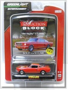 絶版品 グリーンライト greenlight 1/64 AUCTION BLOCK SERIES 11 1966 Shelby GT-350H シェルビー GT-350H -