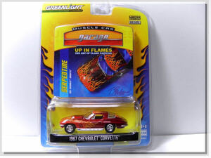 絶版品 レア グリーンライト greenlight 1/64 MCG Up In Flames - Series 2 1967 Chevrolet Corvette シボレー・コルベット