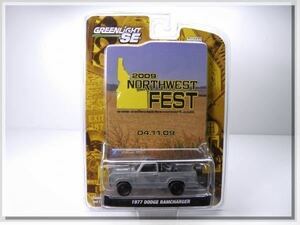 激レア特注品 480台限定 絶版品 グリーンライト greenlight 1/64 1977 DODGE RAMCHARGER ダッジ ラムチャージャー