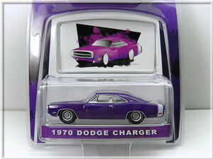 激レア絶版品 　912台限定 　グリーンライト　 greenlight 1/64 　1970 Dodge Charger 　ダッジ・チャージャー