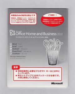 認証保証●Microsoft Office Home and Business 2010(word/excel/outlook/powerpoint)●正規品・