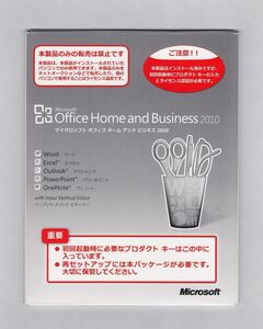 新品/正規品●Microsoft Office Home and Business 2010（word/excel/outlook/powerpoint）●未開封/