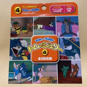 トムとジェリーDVD4 キッズ 映画 新品 未使用 ディズニーDVD プリンセス