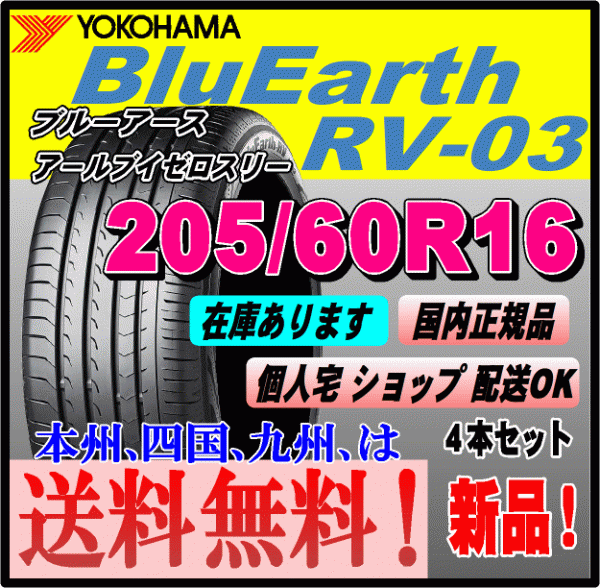 代購代標第一品牌－樂淘－最短当日発送 4本送料込み円